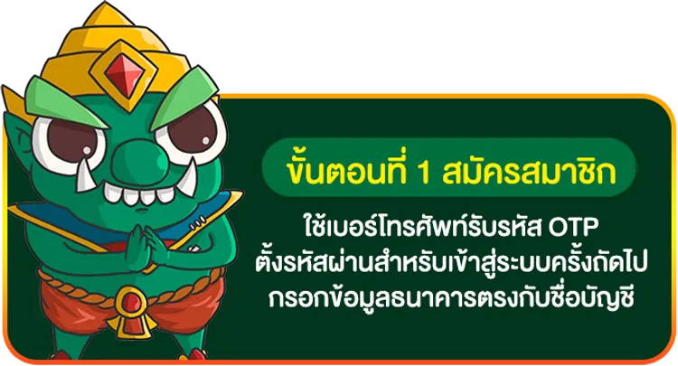 1 รับ 100 เทิร์น 400