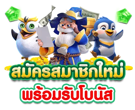 1รับ100ทํา400ถอน200